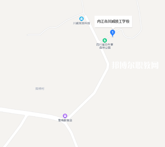 內(nèi)江市川威技工學校地址在哪里