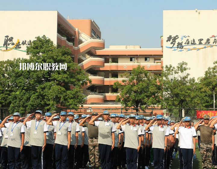 廣州交通運輸職業(yè)學(xué)校怎么樣、好不好