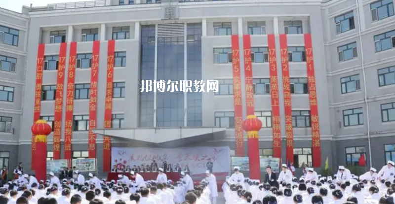 哈爾濱市衛(wèi)生學(xué)校2022年學(xué)費、收費多少