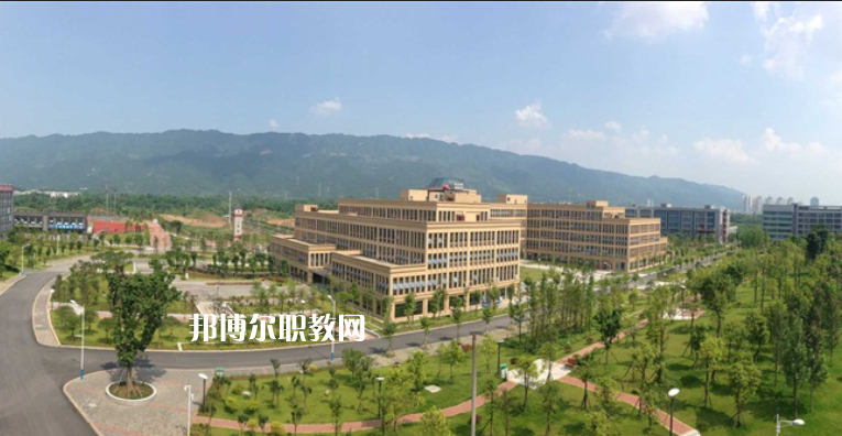 重慶電信職業(yè)學(xué)院怎么樣、好不好