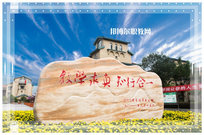 重慶輕工職業(yè)學(xué)院2022年報名條件、招生要求、招生對象