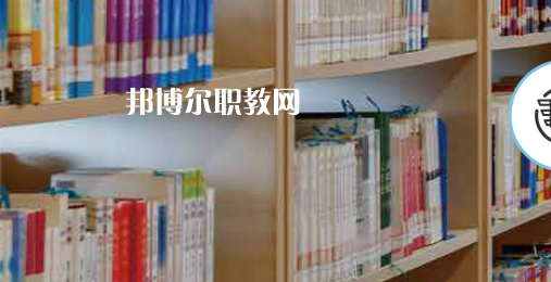 青島市機(jī)械技術(shù)學(xué)校2022年怎么樣、好不好