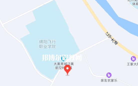 綿陽飛行職業(yè)學(xué)院消防應(yīng)急管理學(xué)院地址