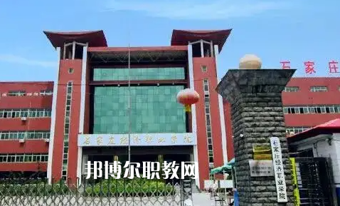 石家莊城市經濟職業(yè)學院2022年招生辦聯系電話