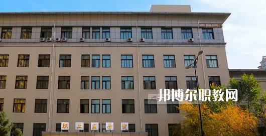 哈爾濱市職工醫(yī)學(xué)院2022年怎么樣、好不好