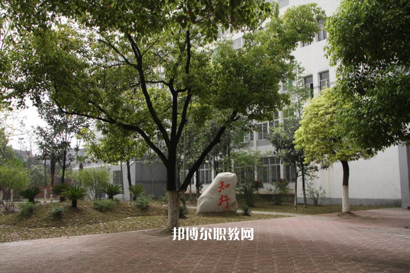 荊州技師學院2022年怎么樣、好不好