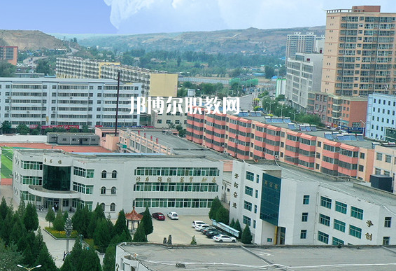 橫山職業(yè)技術(shù)教育中心學(xué)費