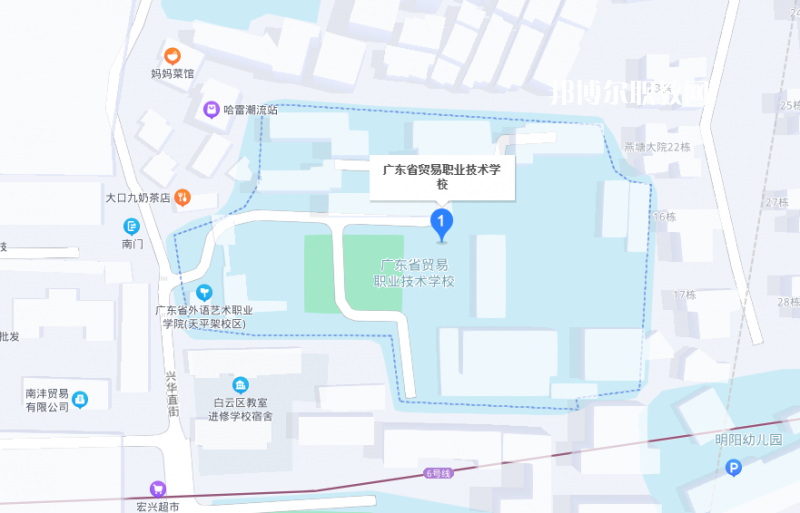 廣東貿(mào)易職業(yè)技術學校2022年地址在哪里