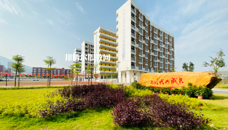 深圳第三職業(yè)技術(shù)學(xué)校2022年怎么樣、好不好