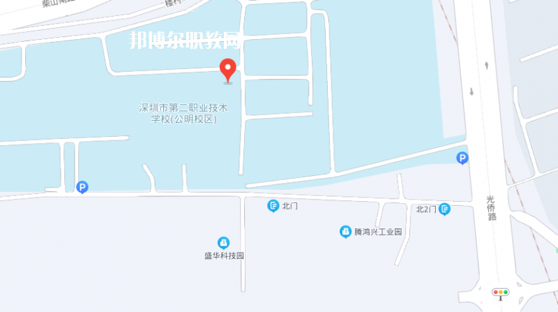 深圳第二職業(yè)技術(shù)學(xué)校2022年地址在哪里