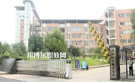 湖北城市職業(yè)學校2022年報名條件、招生要求、招生對象