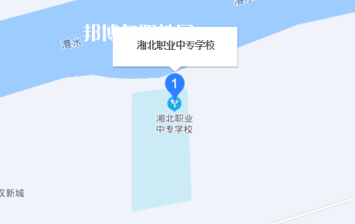 湖南湘北職業(yè)中專學校地址