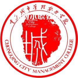 重慶城市管理職業(yè)學(xué)院分類考試錄取分數(shù)線(2022歷年)