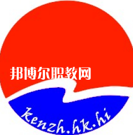 海南省農(nóng)墾?？谥械葘I(yè)學(xué)校