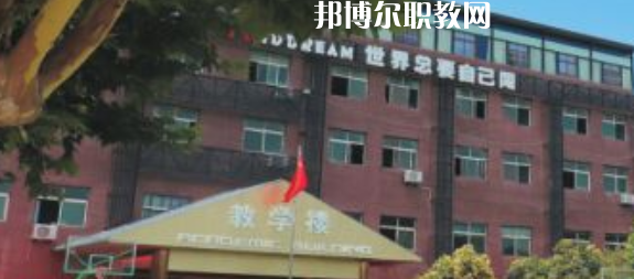 西安商貿(mào)科技技術(shù)學(xué)校2023年學(xué)費(fèi)、收費(fèi)多少