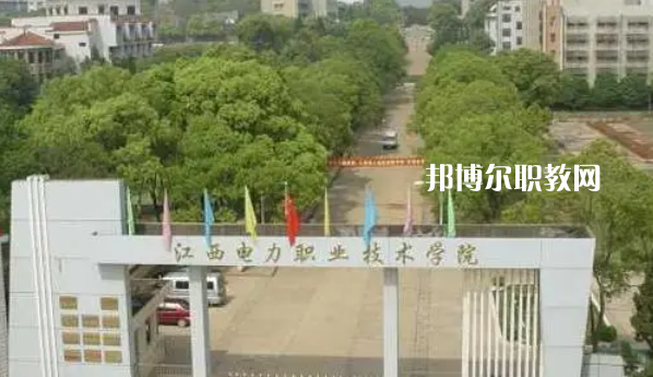 江西高職專科院校排名43強(qiáng)