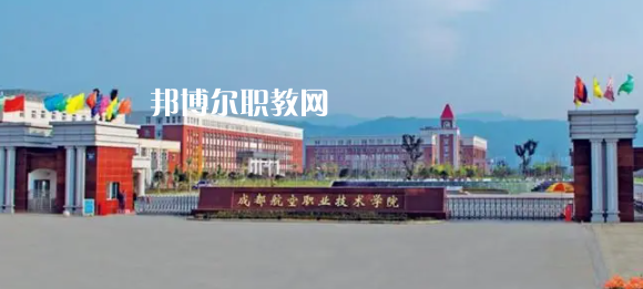 四川高職?？圃盒Ｅ琶?6強(qiáng)
