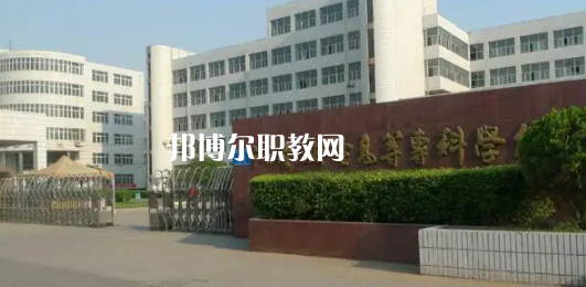 河南高職專科院校排名77強(qiáng)
