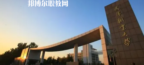 天津高職?？圃盒Ｅ琶?7強