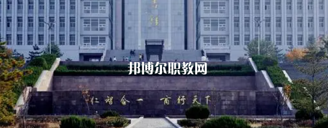 山東高職專科大學2023年排名(文科)