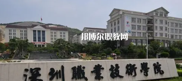 2023年廣東省內(nèi)最好的高職專科大學(xué)排名