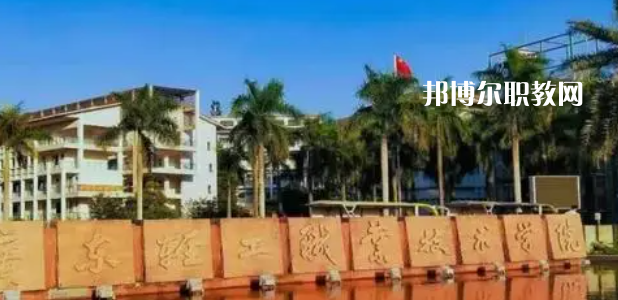 廣東大專(zhuān)2023自主招生院校名單及排名