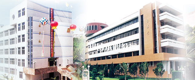 福建工業(yè)學(xué)校2023年學(xué)費(fèi)、收費(fèi)多少