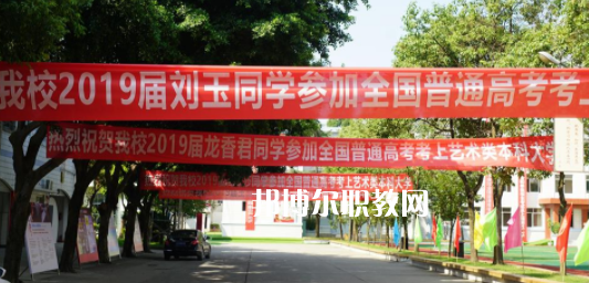 成都市武侯區(qū)亞細(xì)亞職業(yè)學(xué)校2023年學(xué)費(fèi)、收費(fèi)多少