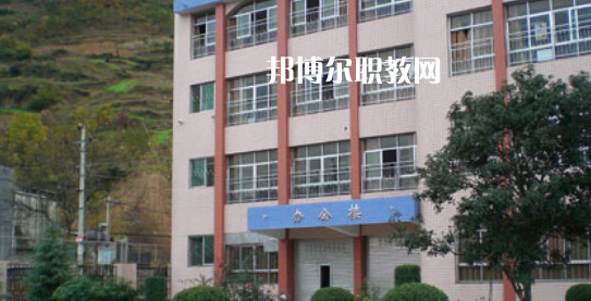 2023年萬源市職業(yè)高級中學網(wǎng)站網(wǎng)址