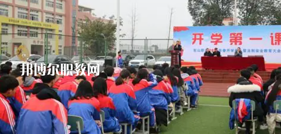 2023年眉山市彭山區(qū)職業(yè)高級(jí)中學(xué)報(bào)名條件、招生要求、招生對(duì)象