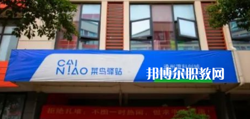 南通縱橫國際職業(yè)技術(shù)學校地址在哪里，哪個地區(qū)，哪個城市?