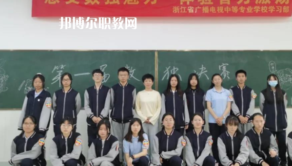 2023浙江省廣播電視中等專業(yè)學(xué)校多少錢 浙江省廣播電視中等專業(yè)學(xué)校各專業(yè)學(xué)費收費標準