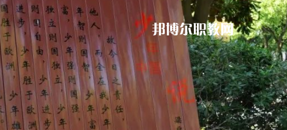 浙江商貿(mào)學(xué)校地址在哪里，哪個(gè)地區(qū)，哪個(gè)城市?