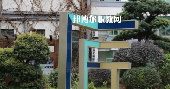 2023金華市建設(shè)技工學(xué)校招生簡章