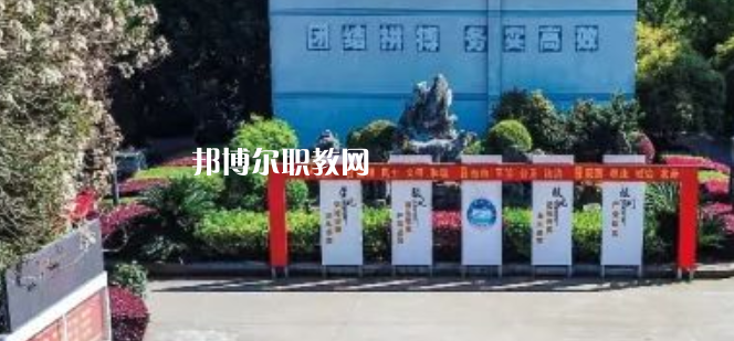 金華市成功學校怎么樣、好不好(2023參考)