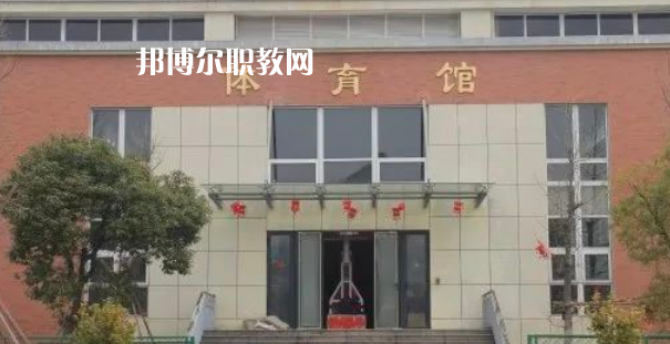 2023臺州市特殊教育學(xué)校招生計劃 招生人數(shù)是多少(附要求、條件、對象)