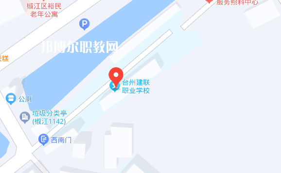 臺州市建聯(lián)職業(yè)學(xué)校地址在哪里，哪個地區(qū)，哪個城市?