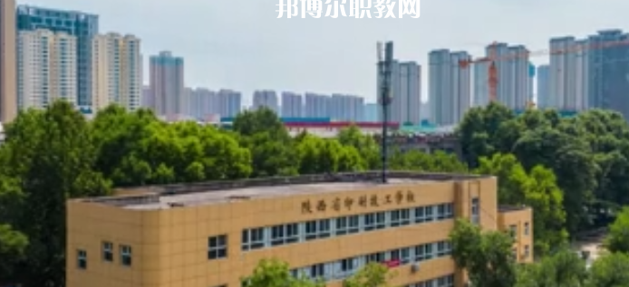 2023陜西省印刷技工學校招生簡章