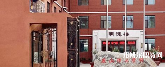 2023石家莊燕山理工中等專業(yè)學(xué)校招生計(jì)劃 招生人數(shù)是多少(附要求、條件、對(duì)象)
