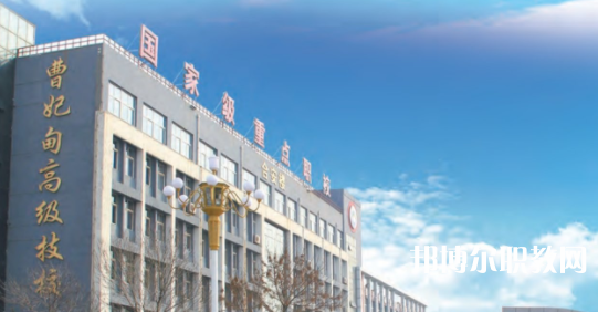 2023唐山市曹妃甸區(qū)職業(yè)技術(shù)教育中心招生計劃 招生人數(shù)是多少(附要求、條件、對象)