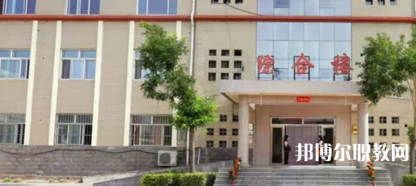 邢臺(tái)理工中等職業(yè)學(xué)校怎么樣、好不好