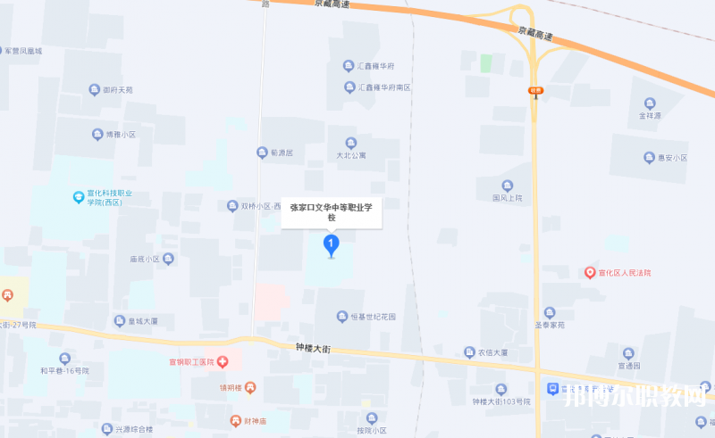 張家口文華電力中等職業(yè)學校地址，乘車路線