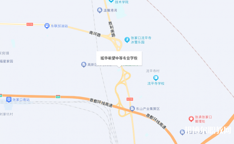 張家口瑤華希望中等專業(yè)學(xué)校地址，乘車路線