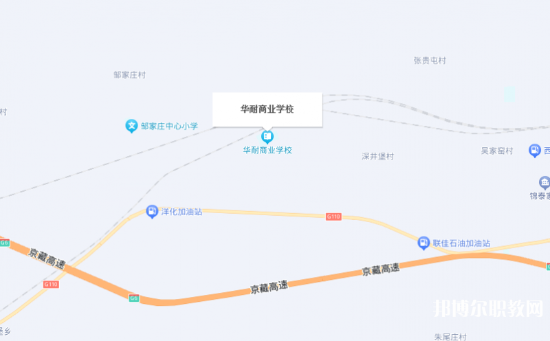 張家口市華耐商業(yè)學(xué)校地址，乘車路線