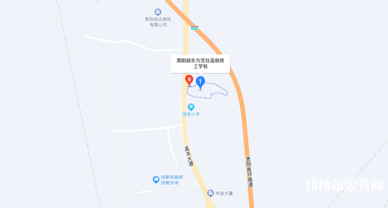 貴陽(yáng)市新東方烹飪中等職業(yè)學(xué)校地址，乘車路線