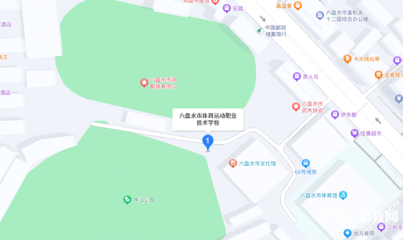 六盤水市體育運動職業(yè)技術(shù)學(xué)校地址，乘車路線