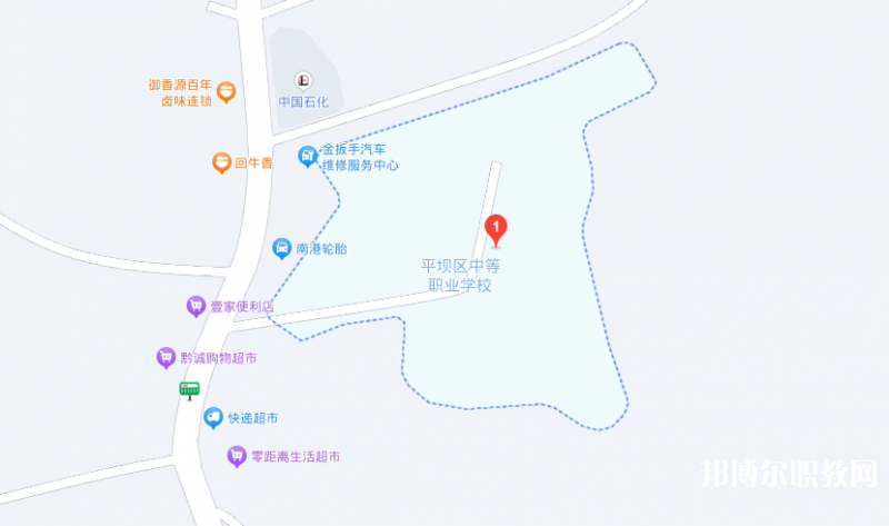 安順市平壩區(qū)中等職業(yè)學(xué)校地址，乘車(chē)路線(xiàn)