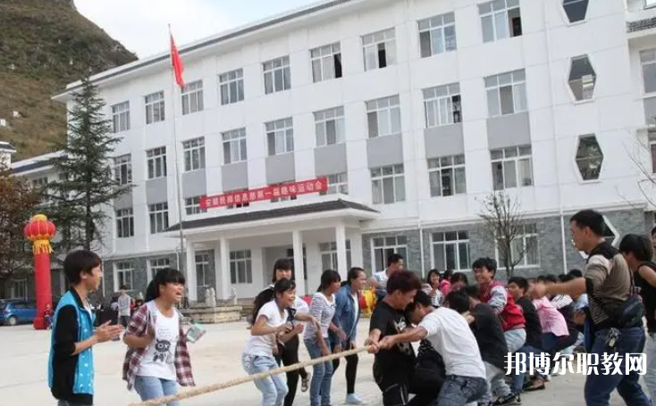 2023關(guān)嶺縣民族中等職業(yè)學校招生計劃 招生人數(shù)是多少(附要求、條件、對象)