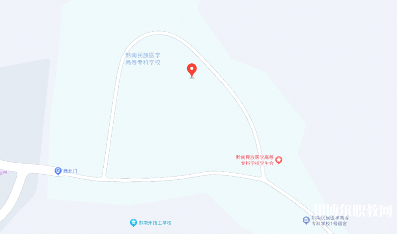 黔南民族衛(wèi)生學(xué)校地址，乘車路線