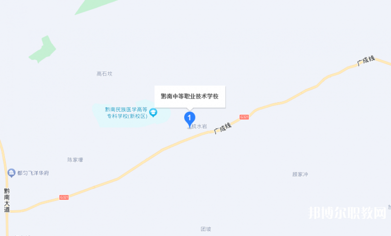 黔南中等職業(yè)技術(shù)學(xué)校地址，乘車路線